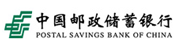 中国邮储银行